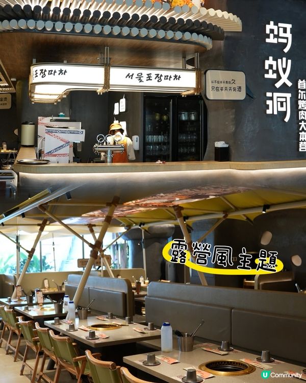 壹方城掃街😋 螞蟻洞烤肉🔥