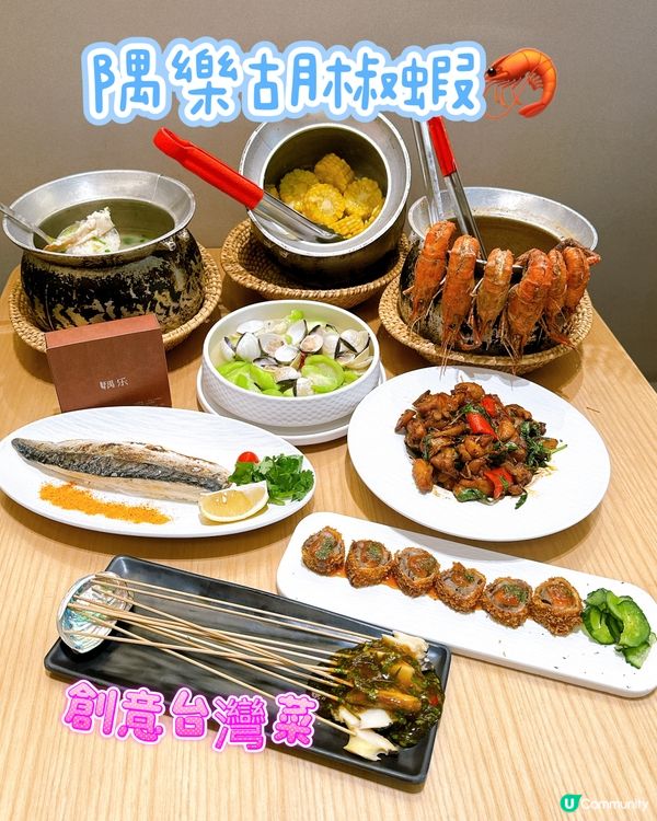 深圳吃喝掃貨之旅🛍️ 胡椒蝦都有得食？！😋