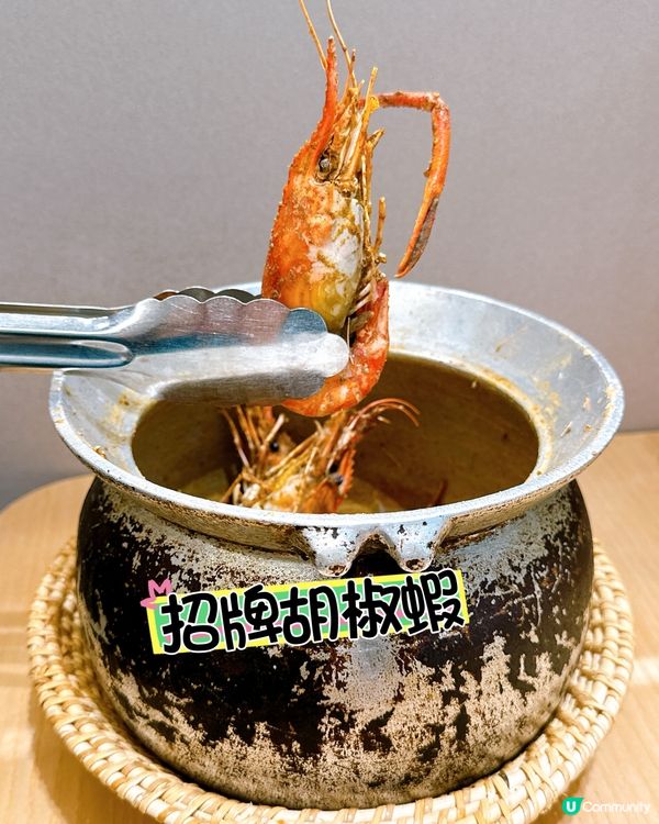 深圳吃喝掃貨之旅🛍️ 胡椒蝦都有得食？！😋