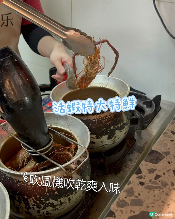 深圳吃喝掃貨之旅🛍️ 胡椒蝦都有得食？！😋