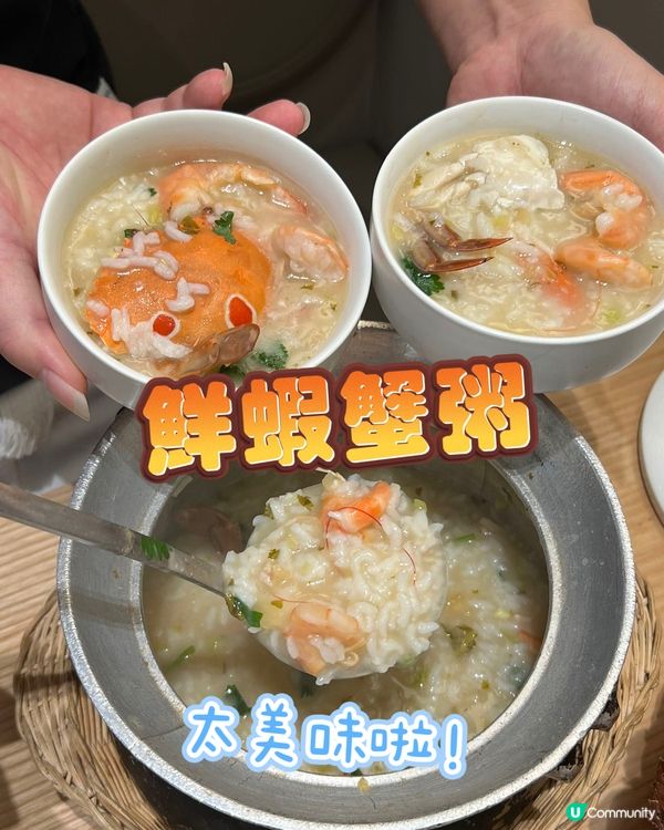 深圳吃喝掃貨之旅🛍️ 胡椒蝦都有得食？！😋