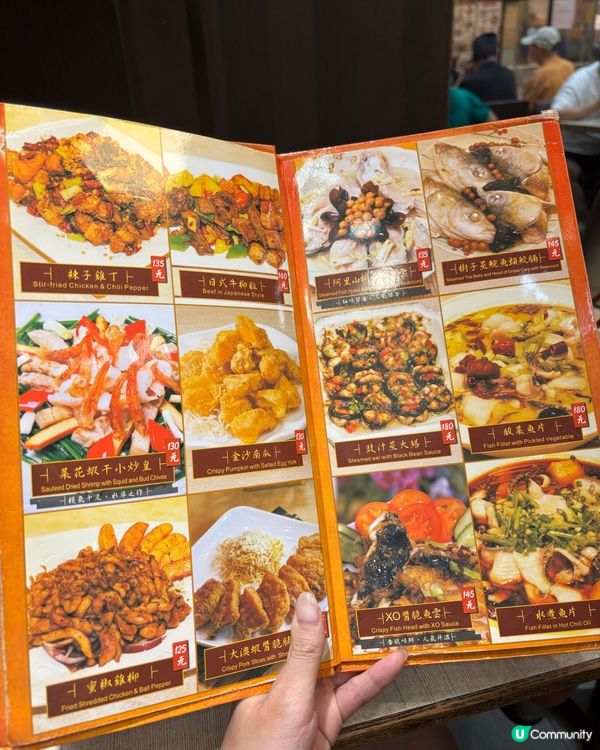 金潮小廚：葵芳嘅鑊氣小廚！ 🍽️