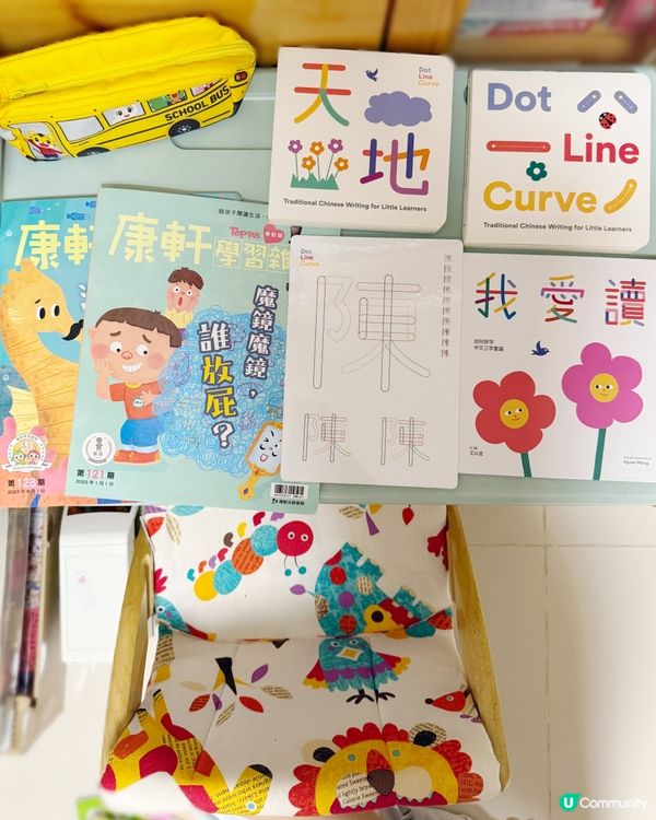 小腳先生開團啦！🥳  點讀筆、浣熊喇叭、康軒等…