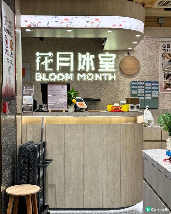 尖沙咀平靚正冰室