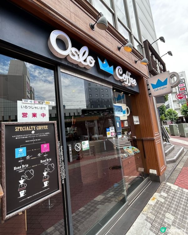 嘆件pancake 飲杯 KING/QUEEN coffee