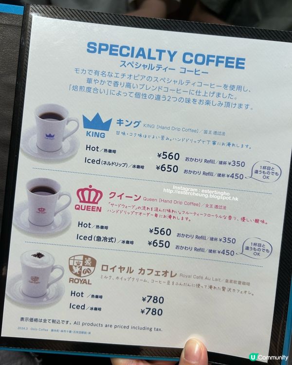 嘆杯 KING coffee ☕️