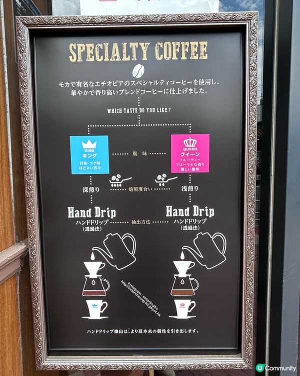 嘆杯 KING coffee ☕️