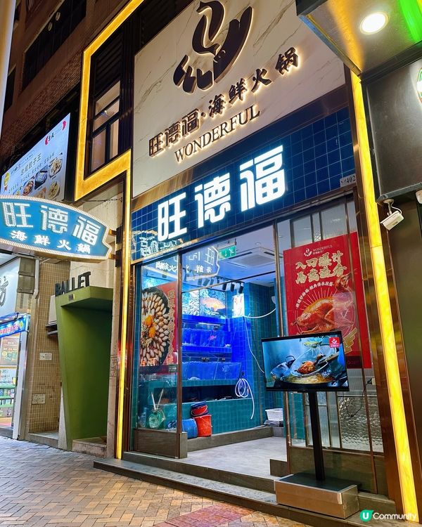 ［澳門］澳門必食超可愛啤啤熊卜卜蜆🐻