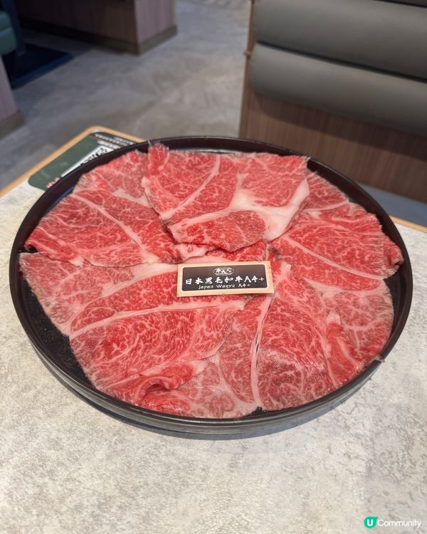 牛大人打邊爐 🤤 又係食和牛嘅日子！