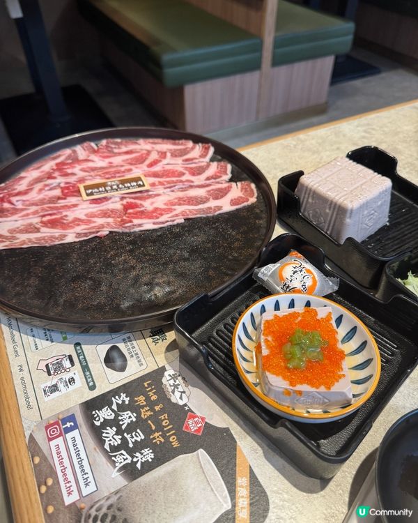 牛大人打邊爐 🤤 又係食和牛嘅日子！