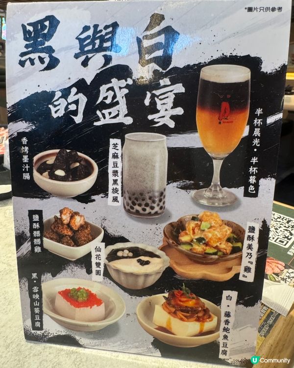 牛大人打邊爐 🤤 又係食和牛嘅日子！