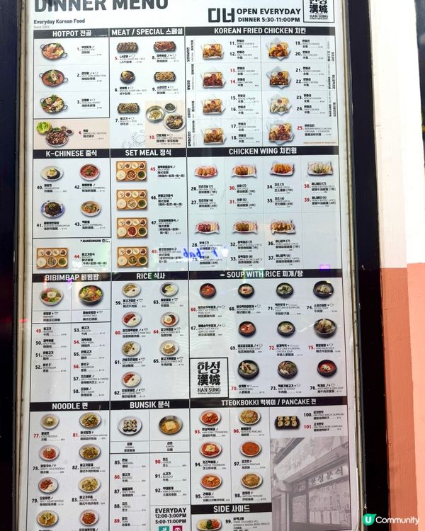 尖沙咀正宗韓國菜  必食新鮮醬油蟹