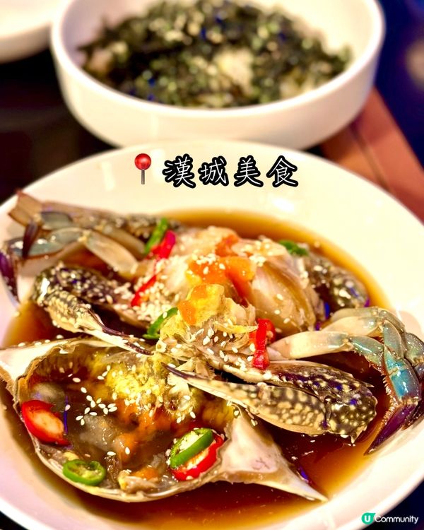尖沙咀正宗韓國菜  必食新鮮醬油蟹