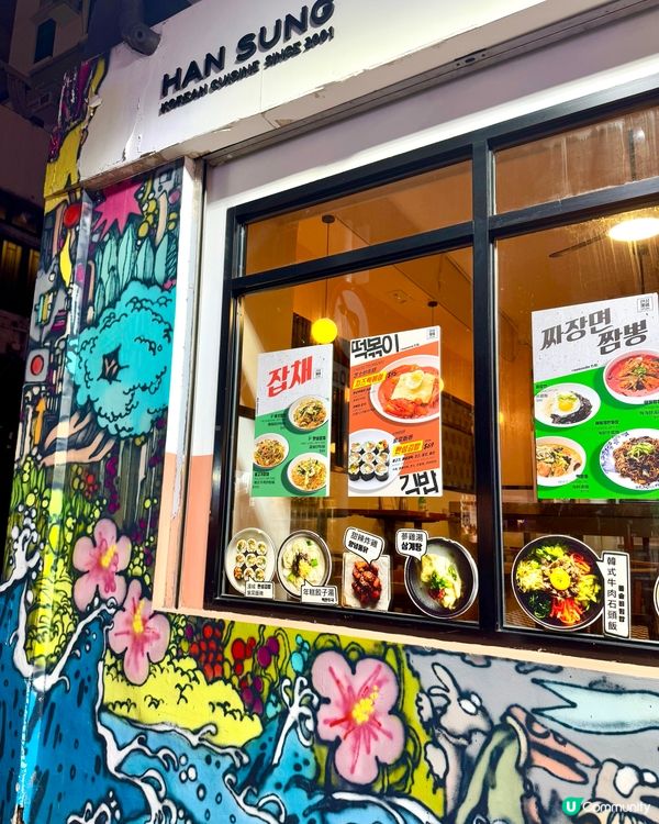 尖沙咀正宗韓國菜  必食新鮮醬油蟹