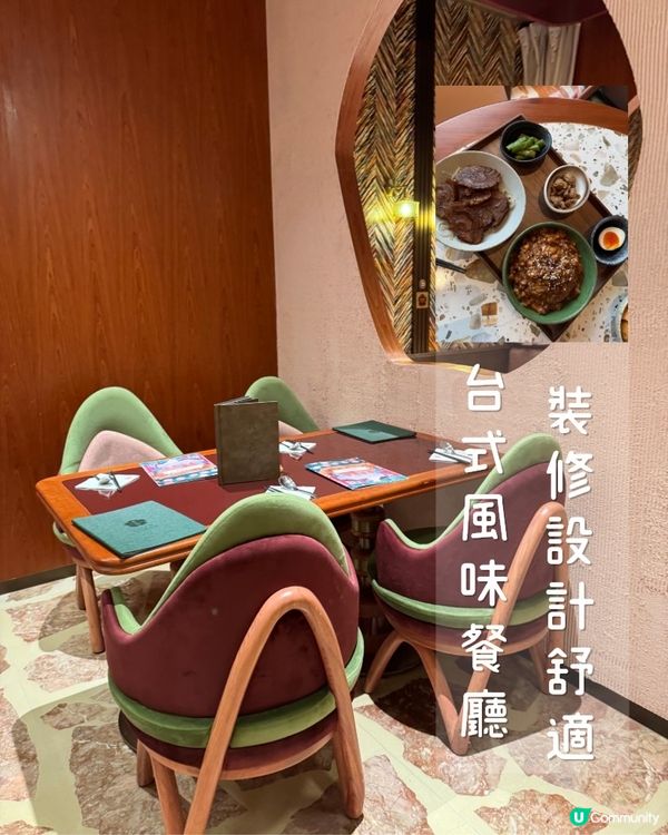 世貿中心台北棧舒適聚