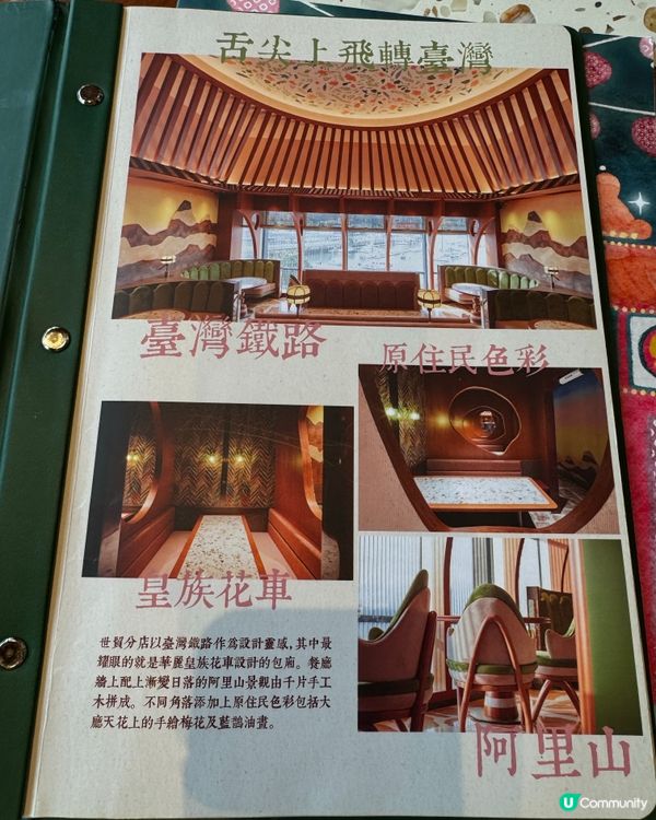 世貿中心台北棧舒適聚