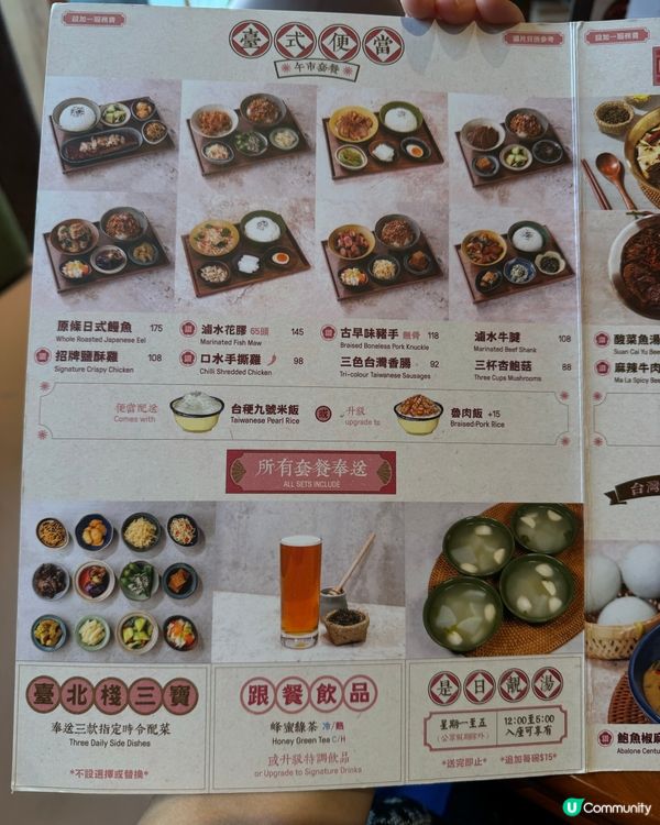 世貿中心台北棧舒適聚