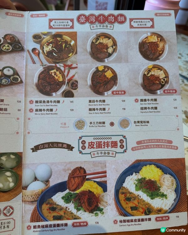 世貿中心台北棧舒適聚