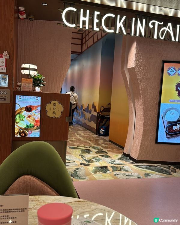 世貿中心台北棧舒適聚