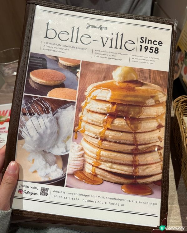 《梅田地下街·8層高梳乎厘pancake推介》