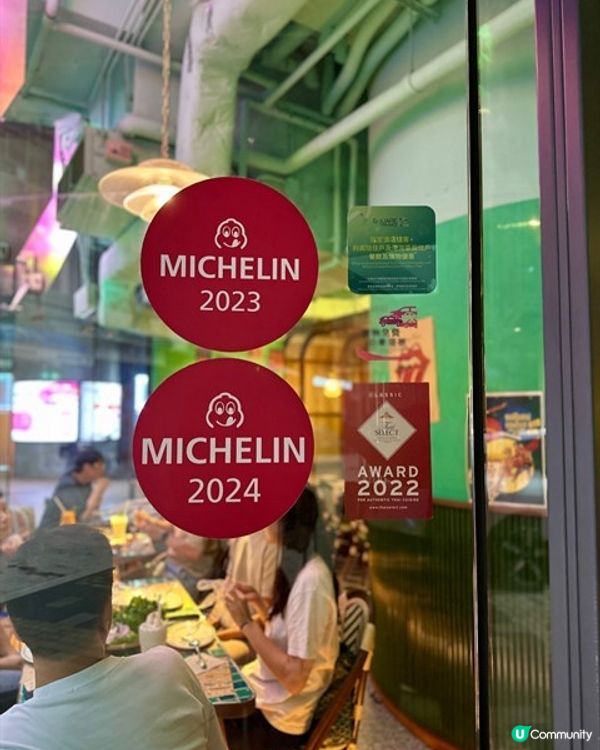 米芝蓮推介泰北風情 生日慶祝一流