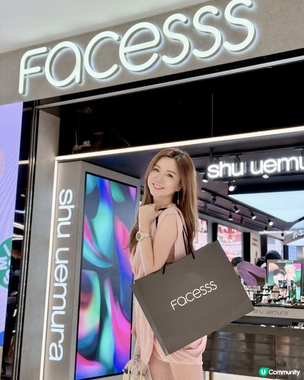 【免費領取】HK$1,000 美妝購物券💰