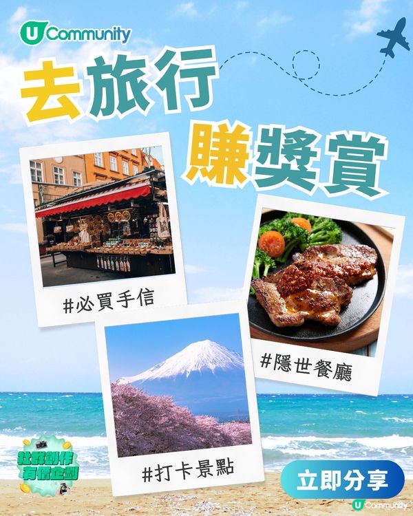 【免費領取】HK$1,000 美妝購物券💰