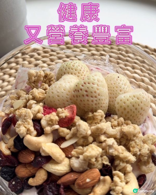 🌤️10分鐘搞定！ 希腊乳酪+超級食材=完美早晨