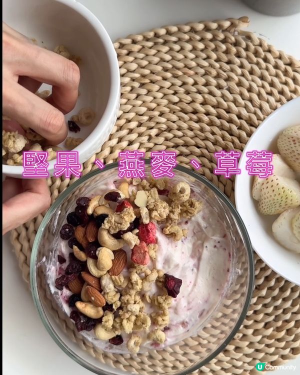 🌤️10分鐘搞定！ 希腊乳酪+超級食材=完美早晨