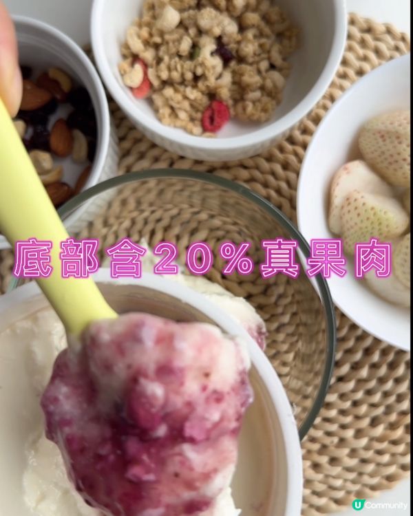 🌤️10分鐘搞定！ 希腊乳酪+超級食材=完美早晨