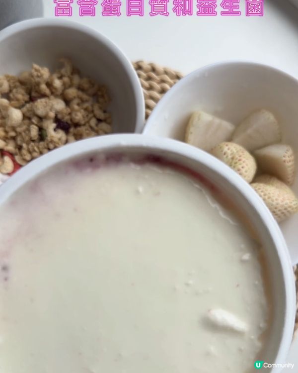 🌤️10分鐘搞定！ 希腊乳酪+超級食材=完美早晨