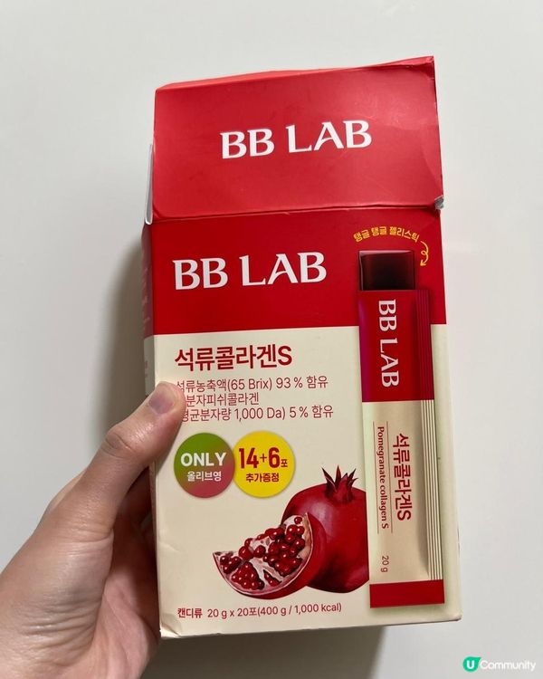 超Q彈紅石榴果凍