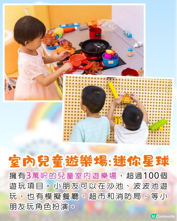 深圳歡樂谷🆚錦繡中華親子遊大比拼💥活動設施/表演/票價比較💸