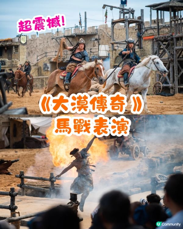 深圳歡樂谷🆚錦繡中華親子遊大比拼💥活動設施/表演/票價比較💸