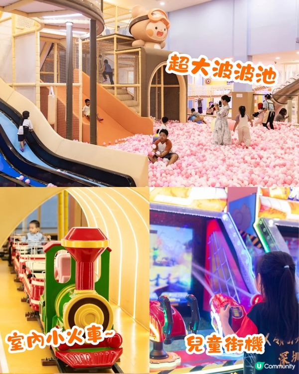 深圳歡樂谷🆚錦繡中華親子遊大比拼💥活動設施/表演/票價比較💸