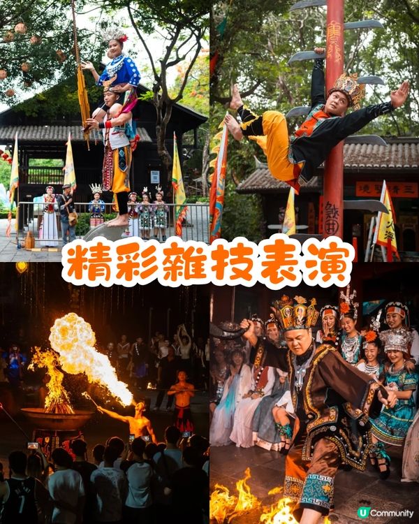 深圳歡樂谷🆚錦繡中華親子遊大比拼💥活動設施/表演/票價比較💸