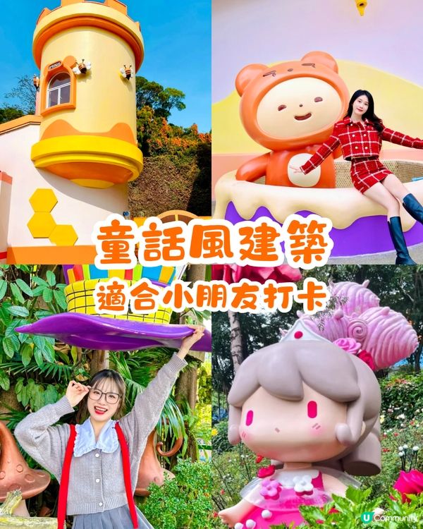 深圳歡樂谷🆚錦繡中華親子遊大比拼💥活動設施/表演/票價比較💸