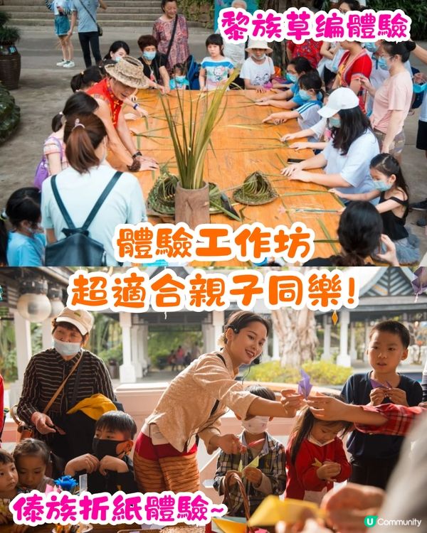 深圳歡樂谷🆚錦繡中華親子遊大比拼💥活動設施/表演/票價比較💸