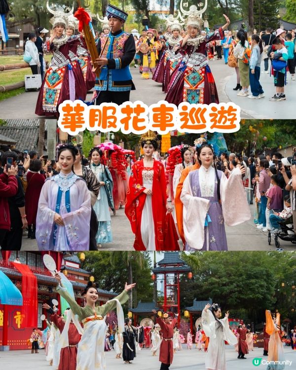 深圳歡樂谷🆚錦繡中華親子遊大比拼💥活動設施/表演/票價比較💸