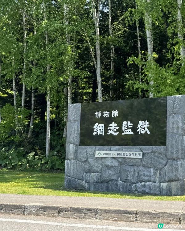 【日本自駕】北海道5月初春道東7天自駕遊行程整合（新札幌 → 富良野 → 層雲峽 → 網走知床→富良野→北廣島 → 新札幌)