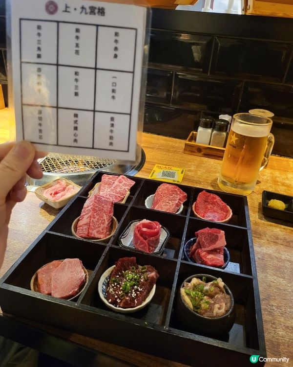 高質燒肉，也抵吃