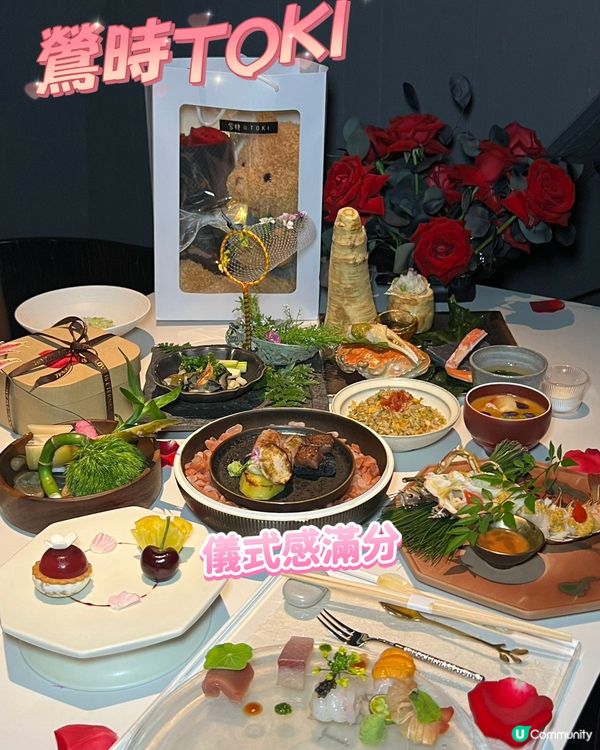 朋友生日去邊好？🎉福田鶯時，儀式感爆燈！🤩