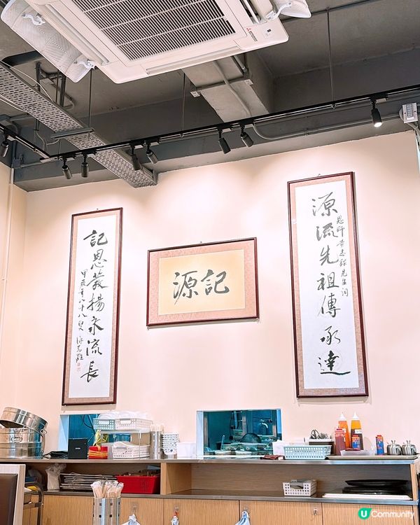 🎏源記甜品【香滑燉雞蛋】返嚟喇‼️