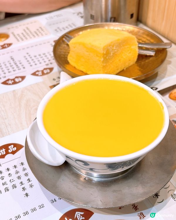 🎏源記甜品【香滑燉雞蛋】返嚟喇‼️