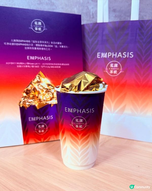 【😍最矜貴的一次✨呢個打卡我贏晒❣️】