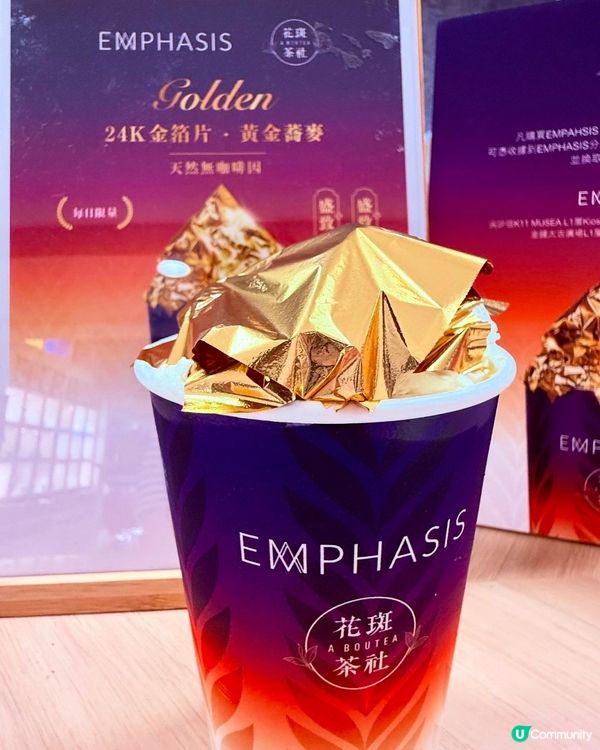 【😍最矜貴的一次✨呢個打卡我贏晒❣️】