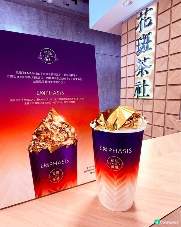 【😍最矜貴的一次✨呢個打卡我贏晒❣️】