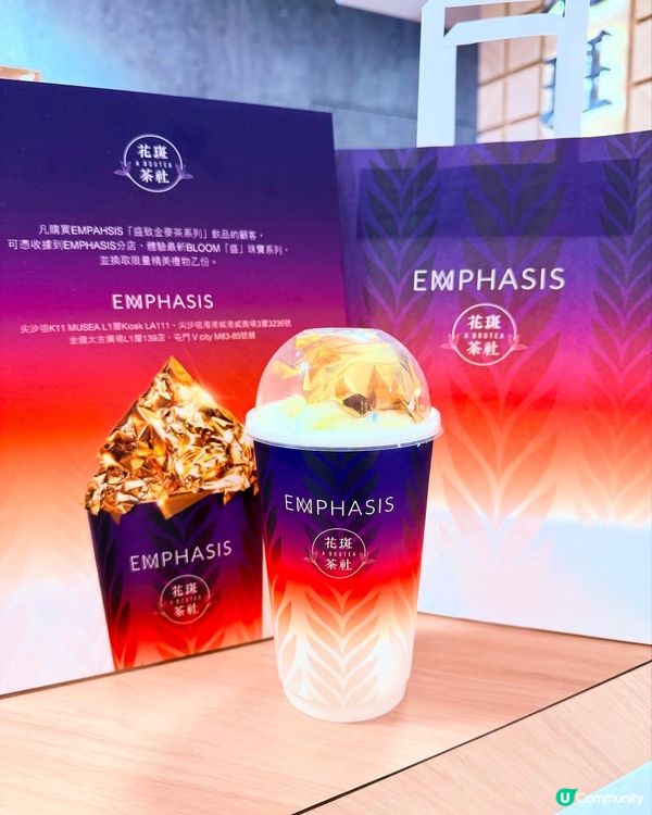 【😍最矜貴的一次✨呢個打卡我贏晒❣️】