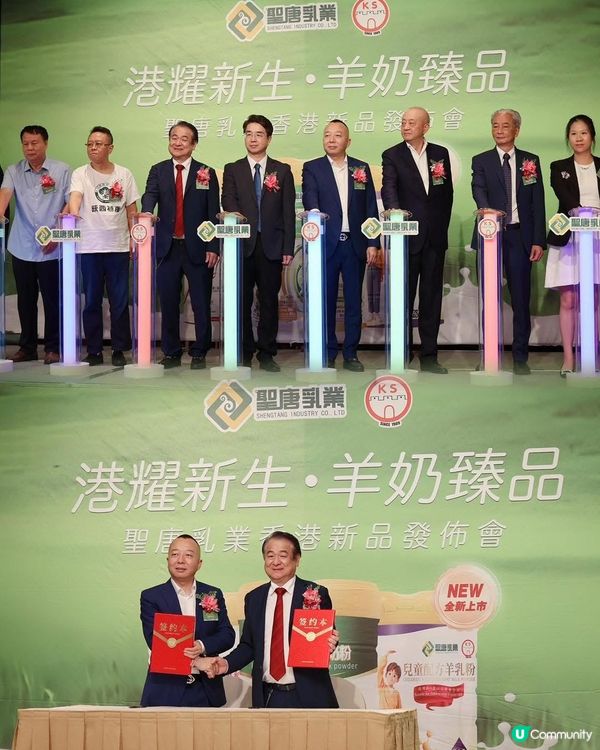 全港唯一純天然羊奶品牌登場啦🤩