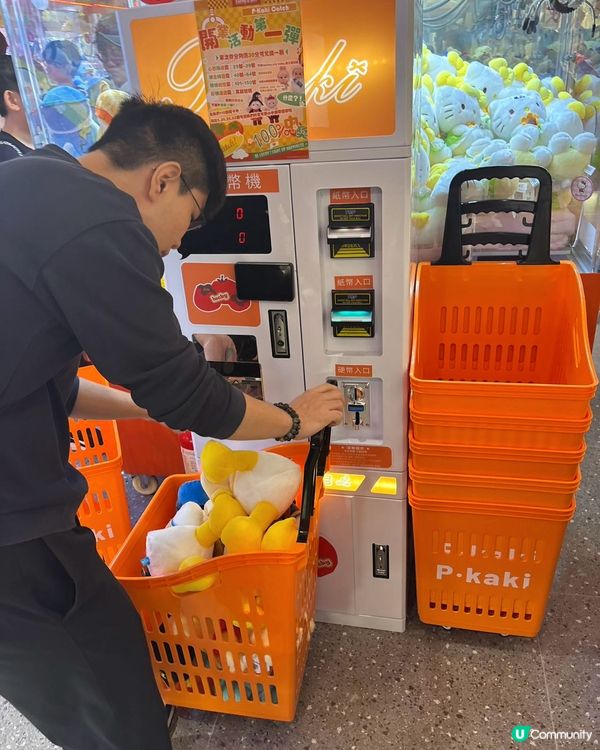 ## 5蚊夾公仔🤩超高機率夾中！